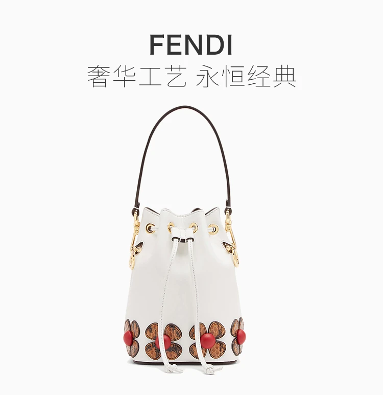 商品[国内直发] Fendi|SS19 Fendi 芬迪 女士白色迷你手提包 8BS010-A6CT-F15ZJ,价格¥8928,第9张图片详细描述