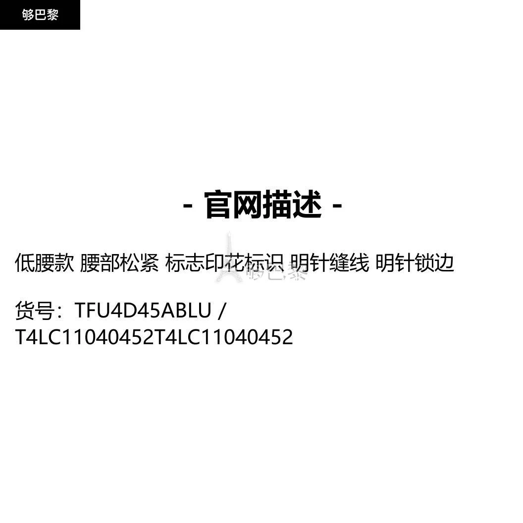 商品Tom Ford|【特惠8.7折】包邮包税【预售7天发货】 TOM FORD 男士 内裤 纯棉平角短裤  T4LC11040452 TFU4D45ABLU,价格¥762,第2张图片详细描述