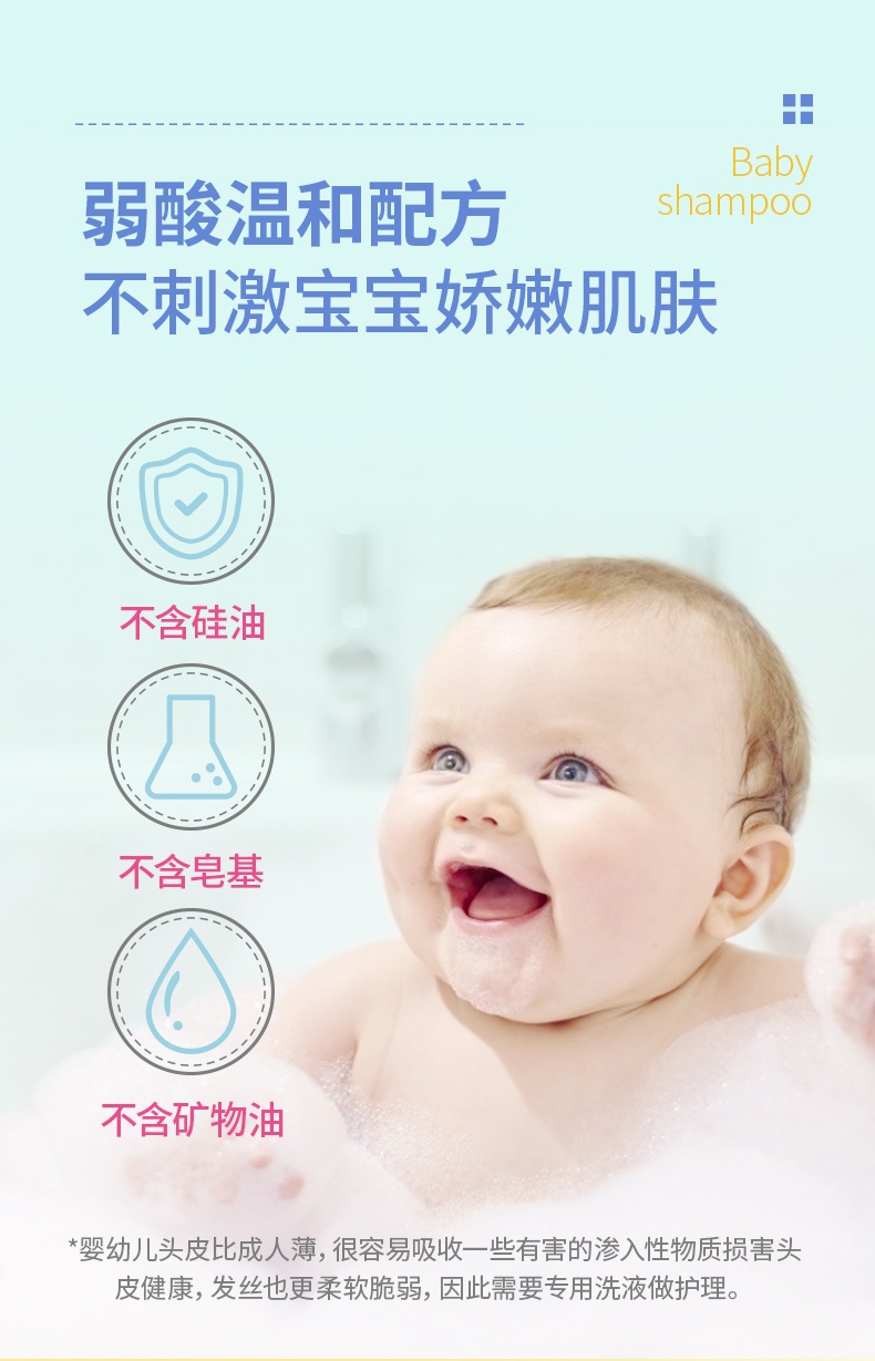 商品[国内直发] mama&kids|Mama&Kids 宝宝用低刺激沐浴乳 460毫升/瓶,价格¥182,第4张图片详细描述