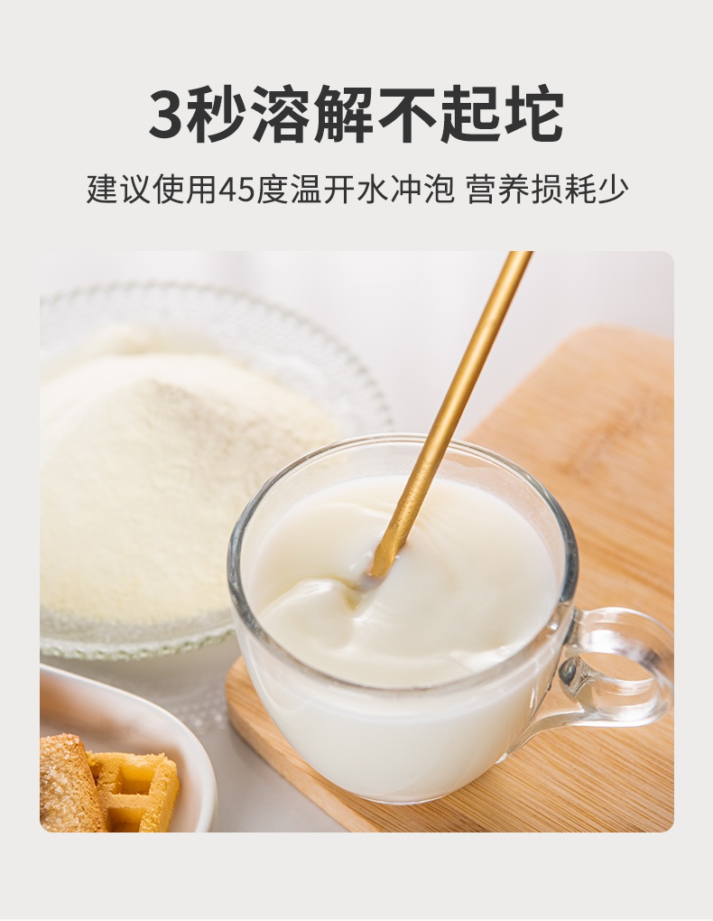 商品Hoeslandt|荷仕兰 脱脂奶粉袋装800克  成年女士学生成人高钙新西兰原装进口营养冲饮,价格¥163,第10张图片详细描述