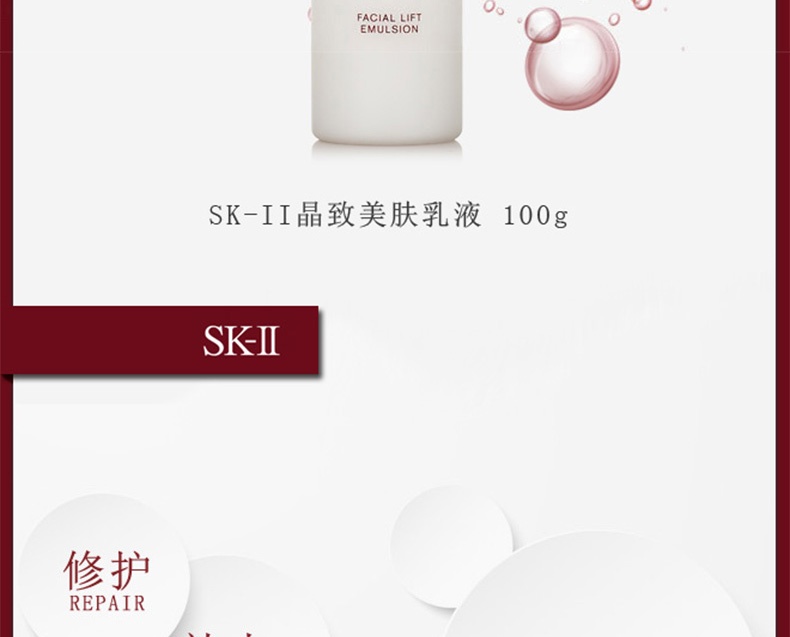商品[国内直发] SK-II|SK-II 多方位护肤三件套装 神仙水230ml+清莹嫩肤露230ml+晶致美肤乳液100ml 深层水润养护 强韧柔嫩美肌,价格¥2454,第12张图片详细描述