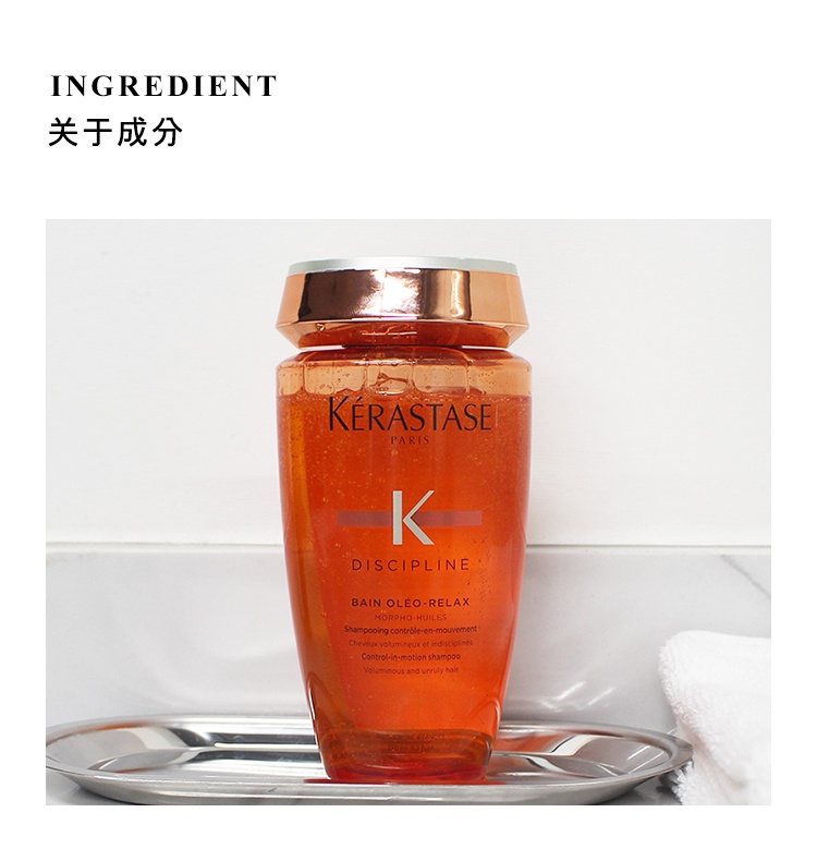 商品Kérastase|KERASTASE/卡诗 奥丽柔顺洗发水250ml,价格¥276,第7张图片详细描述