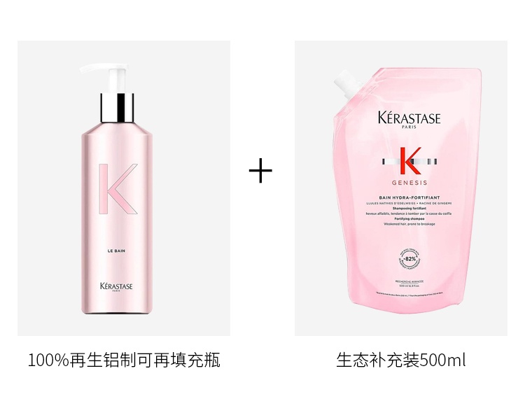 商品Kérastase|Kerastase卡诗 滋润护色洗发系列500ml,价格¥148,第6张图片详细描述