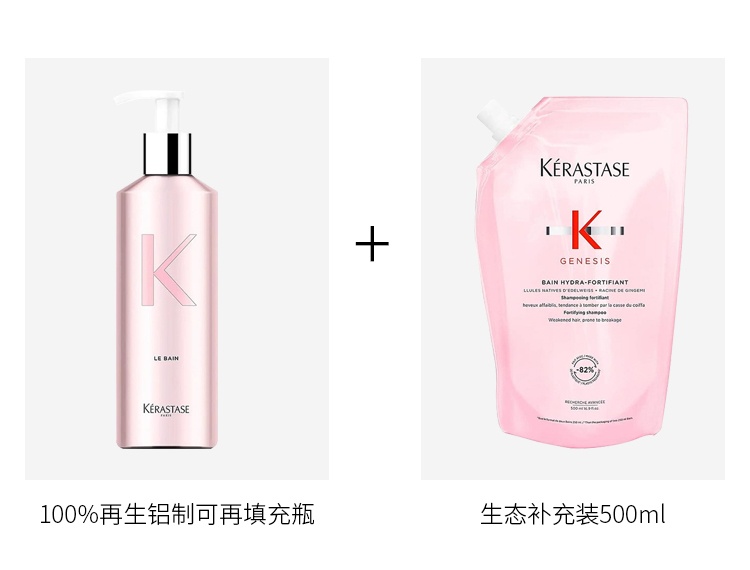 商品Kérastase|Kerastase卡诗 滋润护色洗发系列500ml,价格¥142,第6张图片详细描述