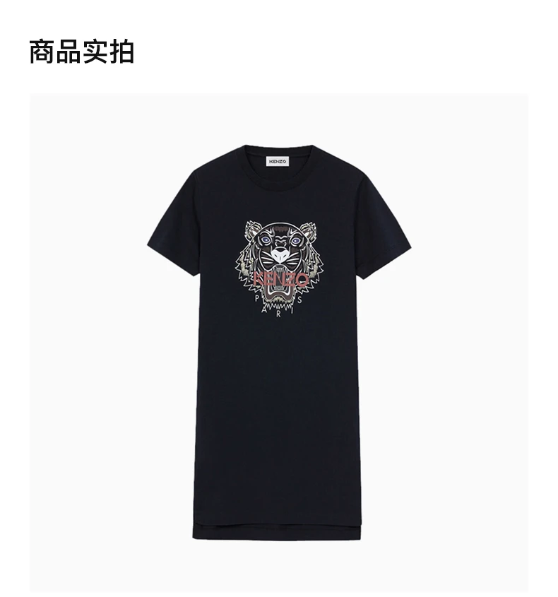 商品Kenzo|KENZO 女士黑色连衣裙 FB62RO7754YA-99,价格¥1246,第4张图片详细描述