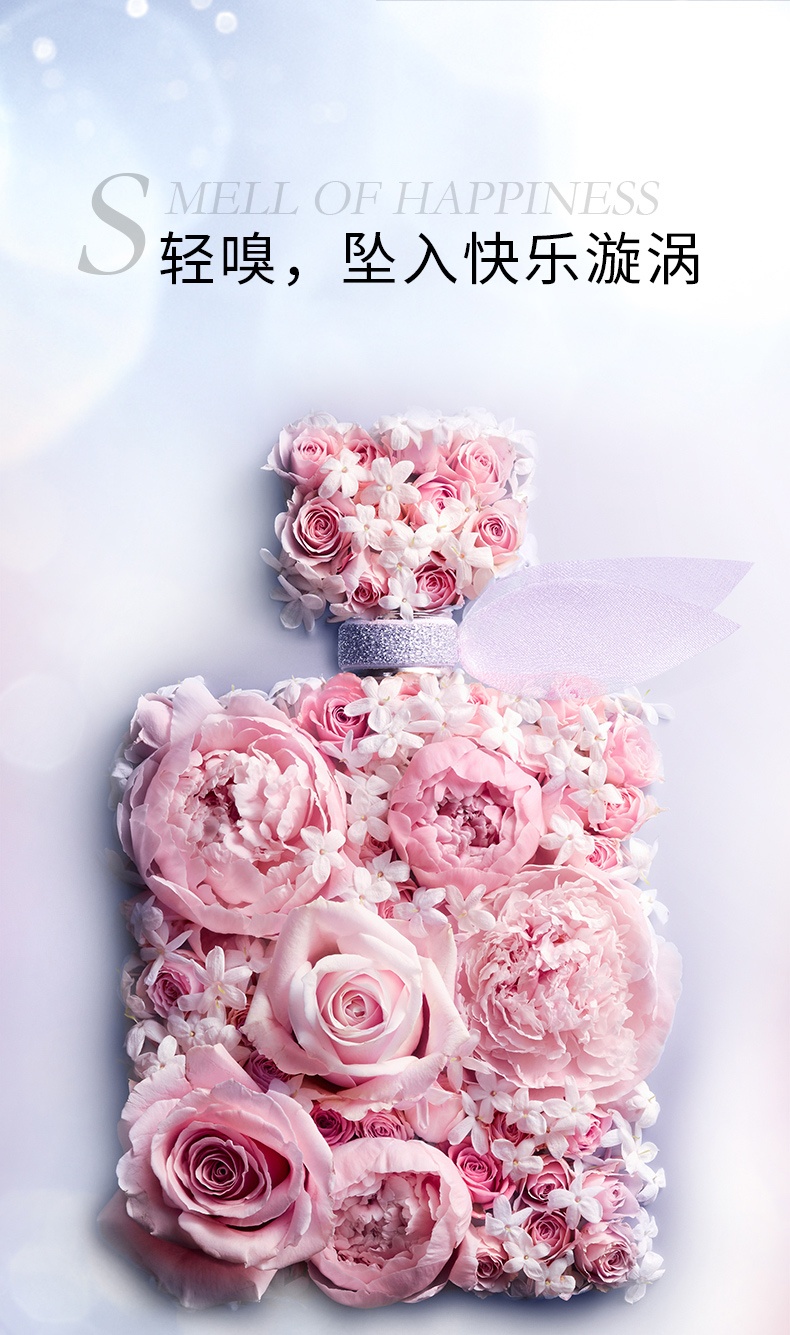 商品Lancôme|兰蔻 美丽人生女士香水 法式优雅 甜美清新,价格¥518,第7张图片详细描述