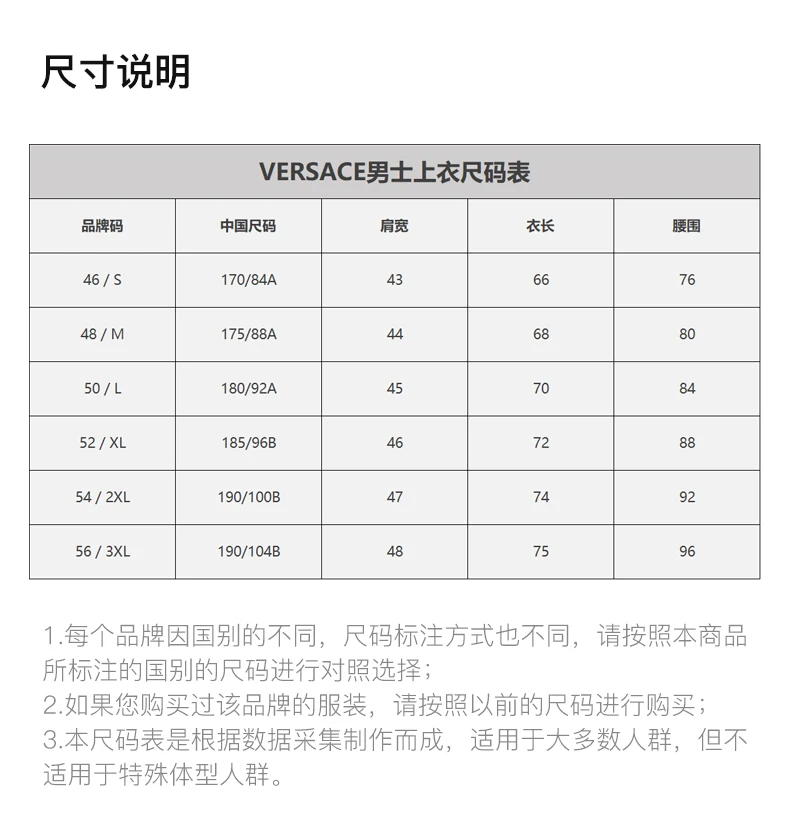商品Versace|VERSACE 男士卫衣黑色 1006475-1A04480-5B040,价格¥4274,第3张图片详细描述