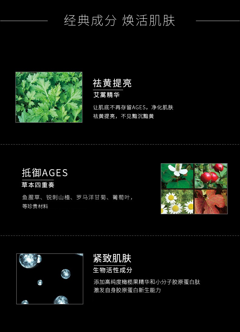 商品【原封正品】 POLA|宝丽 黑BA抗糖丸抗糖化美肤内服丸180粒 抗糖防衰 紧致皮肤,价格¥972,第6张图片详细描述