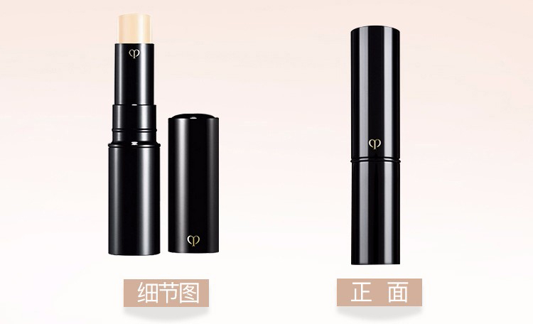 商品Cle de Peau|CPB/肌肤之钥 无瑕遮瑕膏 #Beige 5g 国际版,价格¥618,第7张图片详细描述