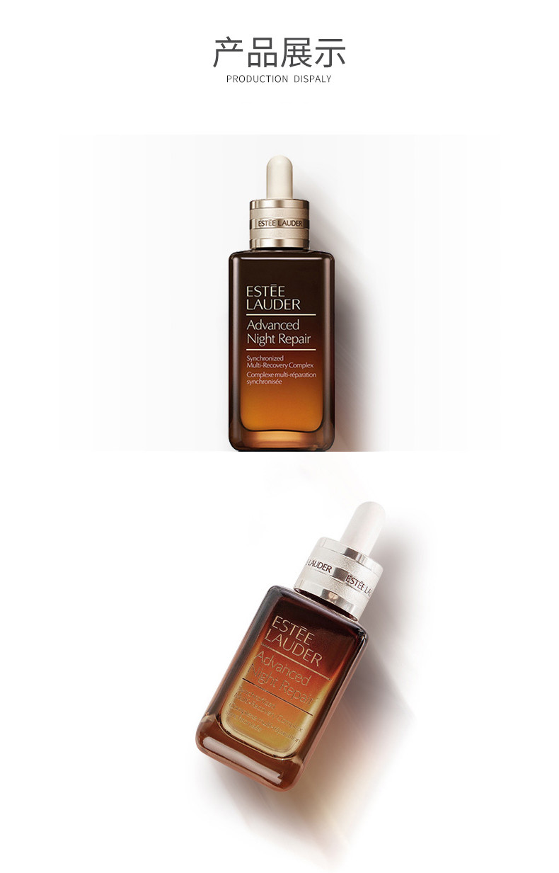 商品Estée Lauder|【第七代】ESTEE LAUDER /雅诗兰黛 面部精华小棕瓶精华液 100ML EST5525｜包邮【香港直发】,价格¥601,第18张图片详细描述