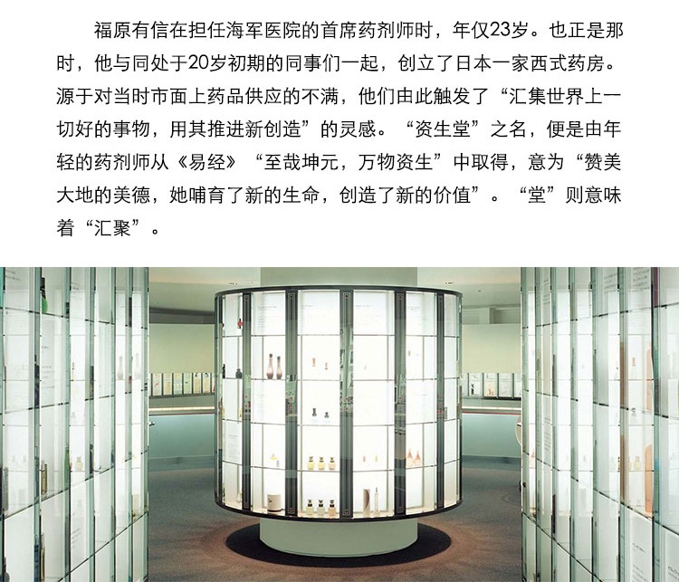 商品Shiseido|资生堂 悦薇珀翡紧颜亮肤水 补水保湿 抵抗初老 年轻紧致 清爽型/滋润型 150ml,价格¥585,第8张图片详细描述