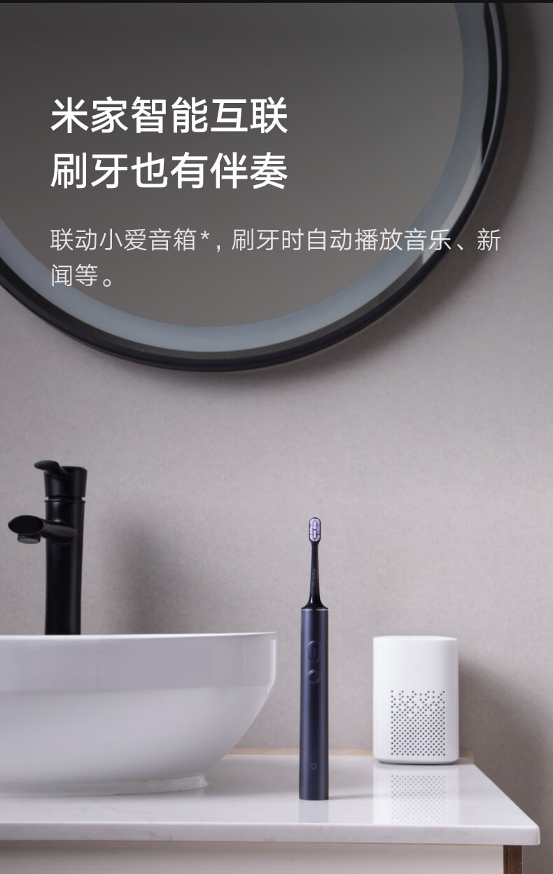 商品[国内直发] XIAOMI|小米米家声波电动牙刷T700家用智能防水快充电式软毛男女生成人,价格¥653,第15张图片详细描述