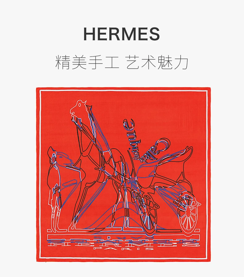 商品[国内直发] Hermes|HERMÈS 女士围巾 H303559S04,价格¥3113,第1张图片详细描述