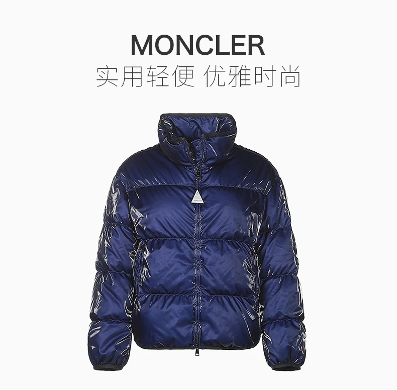 商品[国内直发] Moncler|MONCLER 女士蓝色刺绣徽标拼布羽绒服 1A52S60-54AQ4-760,价格¥9824,第1张图片详细描述