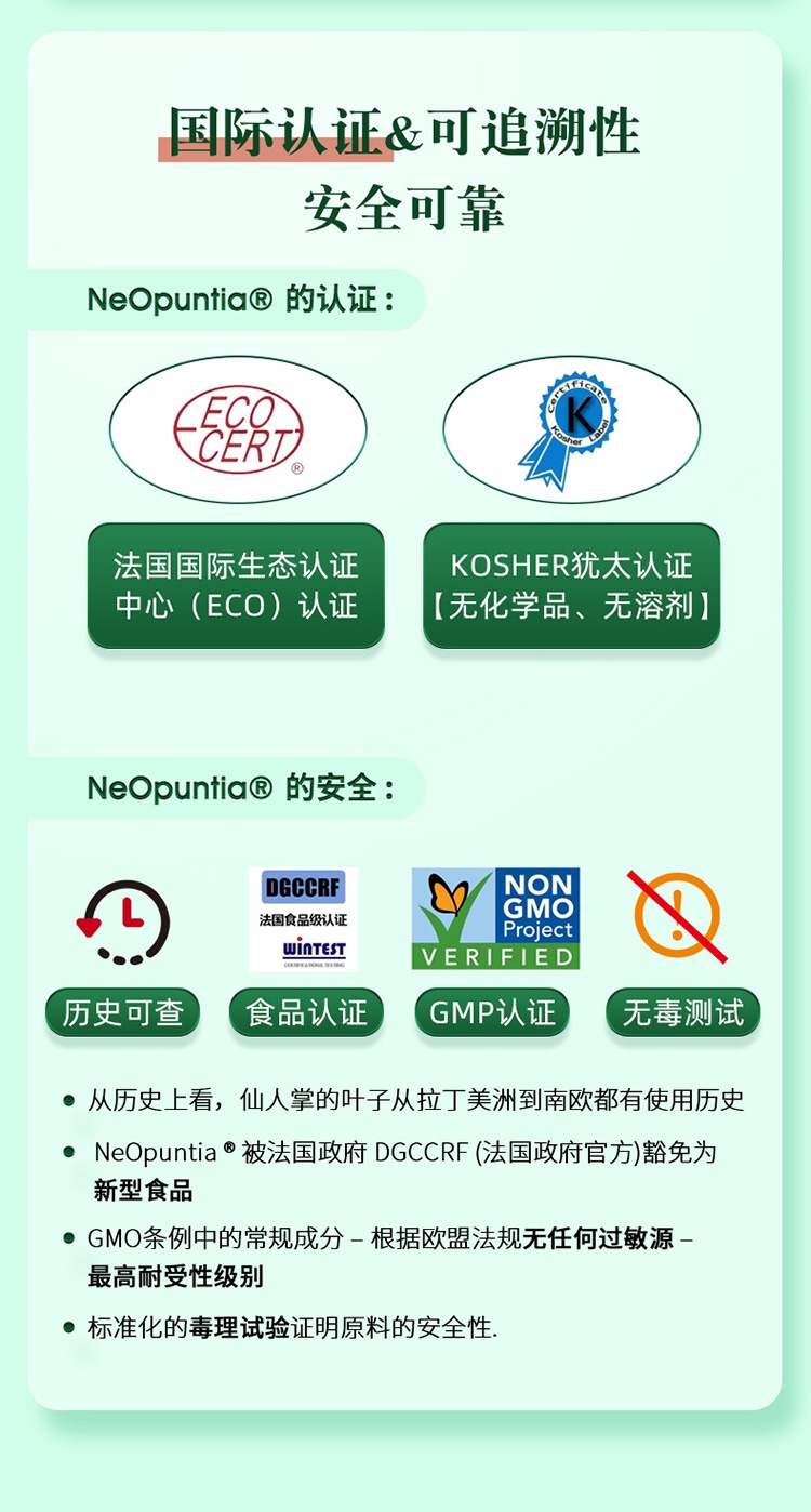商品[国内直发] Biowell|【保税直发】Biowell润肠片促进肠胃蠕动温和排便清肠片90片,价格¥252,第14张图片详细描述