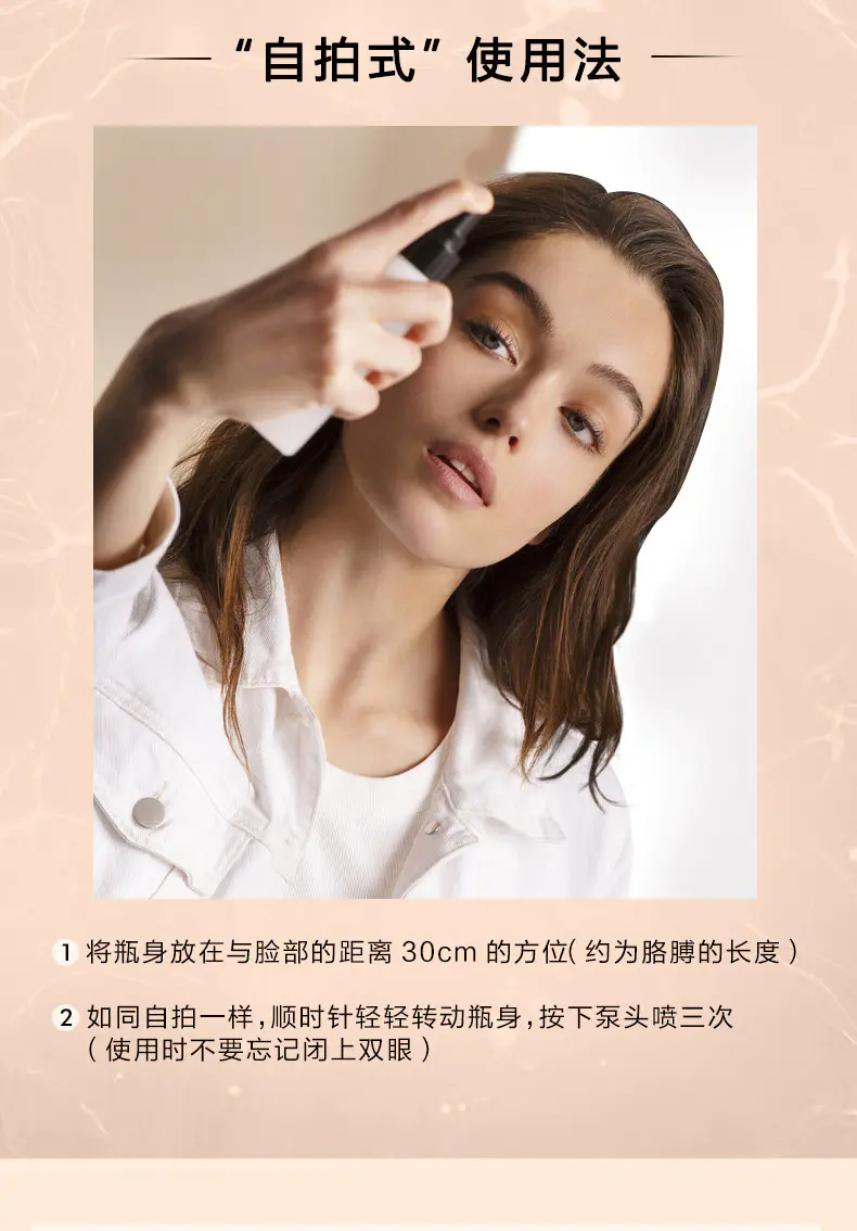 商品Make Up For Ever|玫珂菲定妆喷雾30ml保湿控油【香港直邮】,价格¥91,第4张图片详细描述