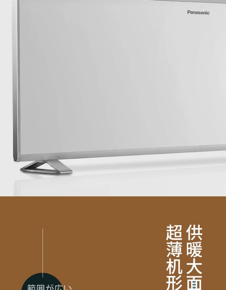 商品[国内直发] Panasonic|松下电暖气石墨烯取暖器家用节能省电暖器片客厅大面积暖风机速热,价格¥2692,第5张图片详细描述