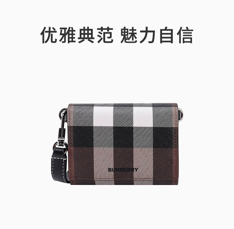 商品Burberry|BURBERRY 拼色女士单肩包 8058270 11*3*9cm,价格¥2192,第1张图片详细描述