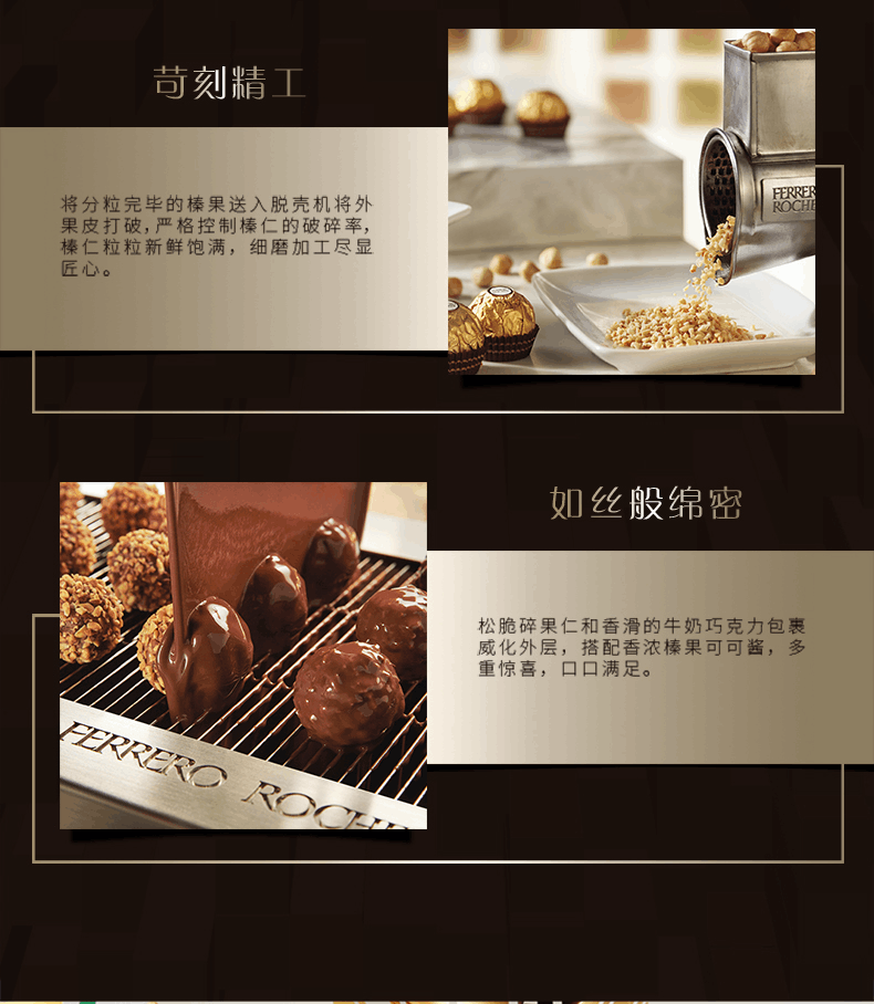 商品FERRERO ROCHER|费列罗巧克力30粒礼盒装送女友喜糖意大利进口�新年货零食圣诞礼物,价格¥142,第5张图片详细描述