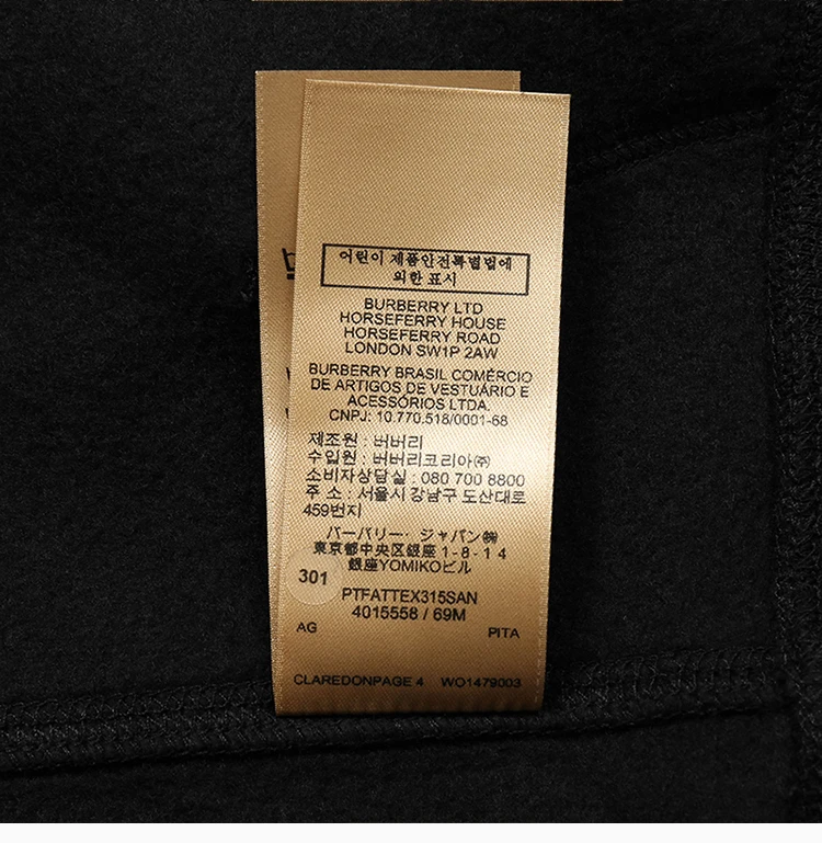 商品[国内直发] Burberry|BURBERRY 黑色男士夹克 4015558,价格¥2367,第12张图片详细描述