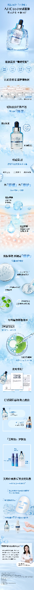 商品AHC|【享贝家】AHC高浓度B5高效水合透明质酸面膜(第三代)补水保湿缓5片/盒*5 8809570319909,价格¥202,第1张图片详细描述