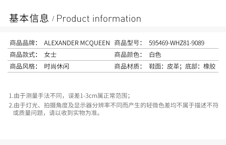 商品[国内直发] Alexander McQueen|ALEXANDER MCQUEEN 白色女士踝靴 595469-WHZ81-9089,价格¥3620,第2张图片详细描述