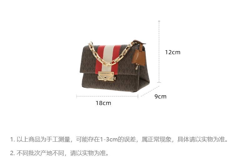 商品Michael Kors|Michael Kors CECE超小号PVC老花配皮拼色女士链条斜挎包 32F1G0EC0U-BRIGHT-RED,价格¥1312,第2张图片详细描述