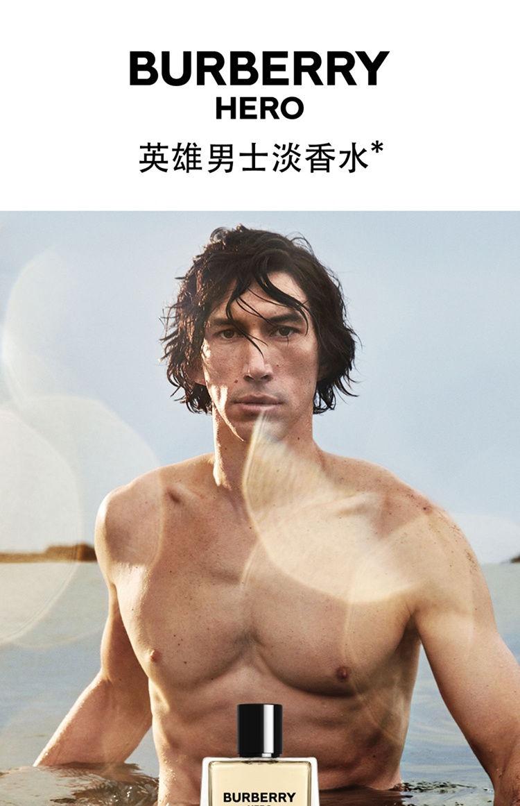 商品Burberry|博柏利Hero英雄香男士香水50-100-150ml EDT淡香水 木质留香,价格¥393,第4张图片详细描述