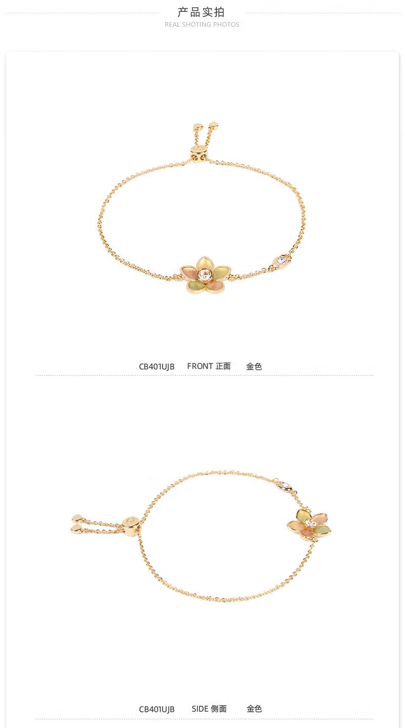 商品[国内直发] Coach|COACH/蔻驰女士时尚潮流花瓣形手链,价格¥743,第3张图片详细描述