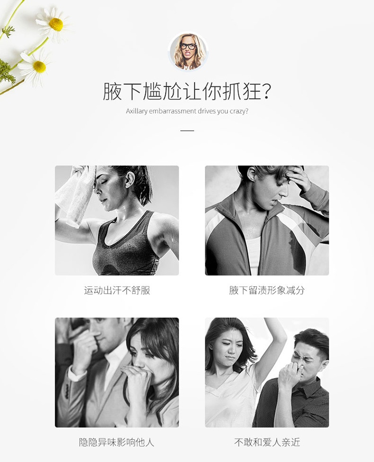 商品[国内直发] Deonatulle|日本Deonatulle杜得乐经典版腋下干爽止汗膏消臭石20g强去汗味异味狐臭,价格¥90,第2张图片详细描述