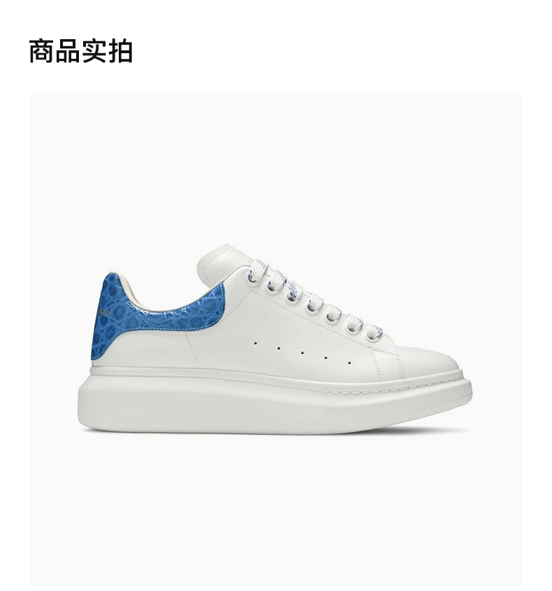 商品Alexander McQueen|ALEXANDER MCQUEEN 白色男士运动鞋 625162-WHYB8-9407,价格¥3406,第4张图片详细描述