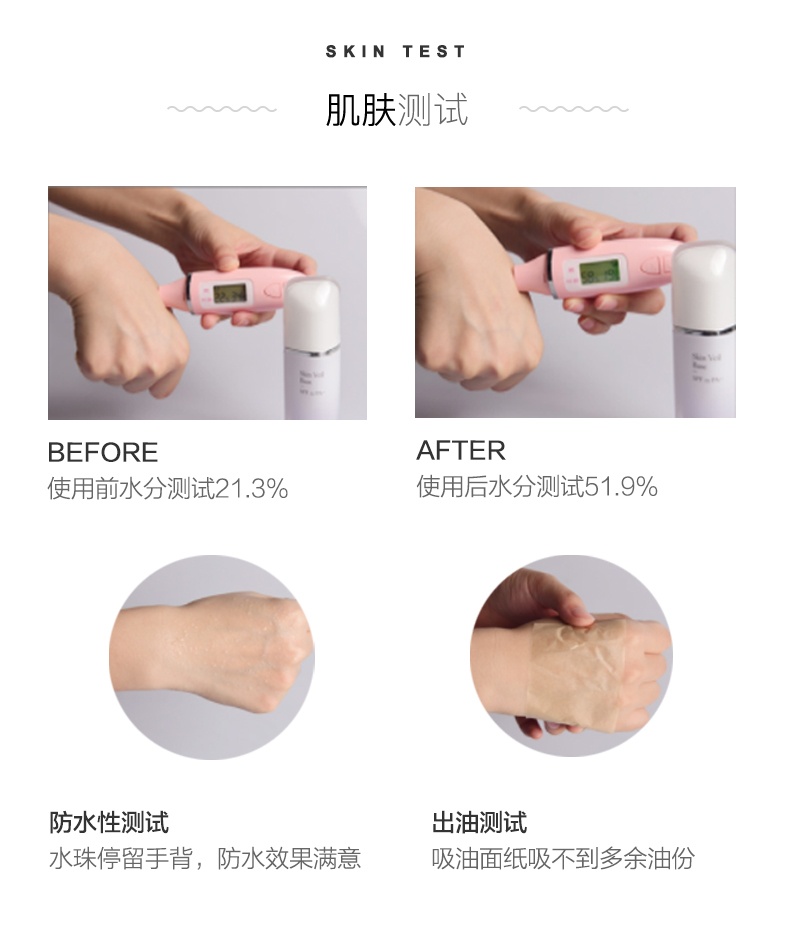 商品[国内直发] Laneige|兰芝 雪纱丝柔防晒新款隔离霜 30毫升 多色可选,价格¥239,第6张图片详细描述