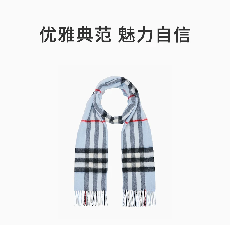 商品Burberry|BURBERRY 拼色中性围巾 8049725,价格¥3267,第1张图片详细描述