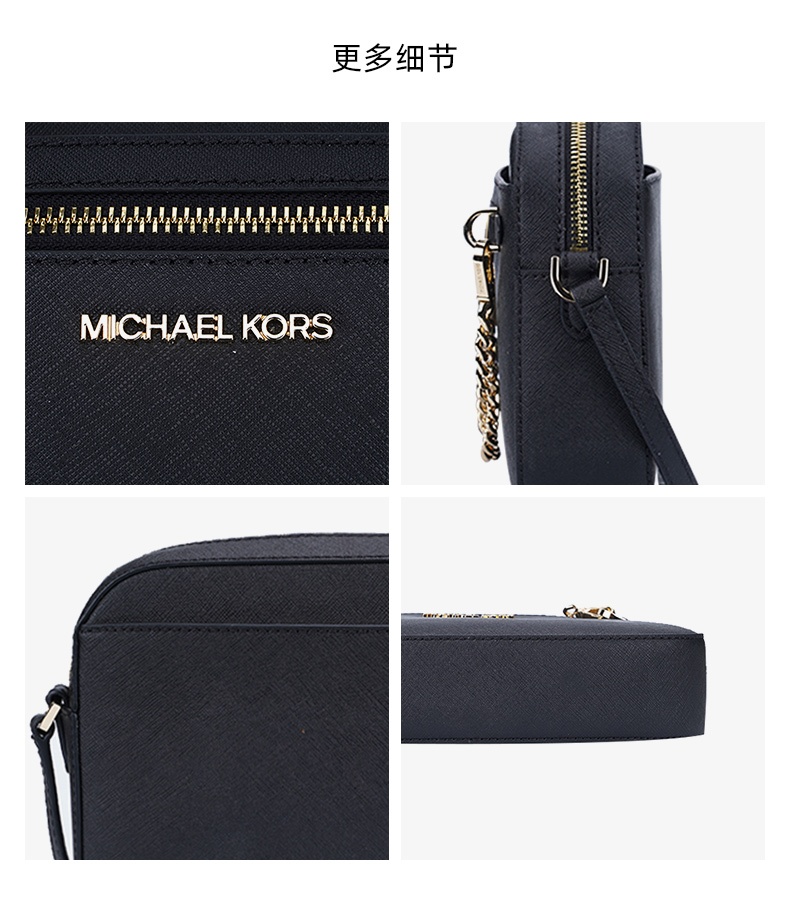 商品Michael Kors|迈克.科尔斯JET SET ITEM 大号女士牛皮革单肩斜挎相机包,价格¥880,第6张图片详细描述