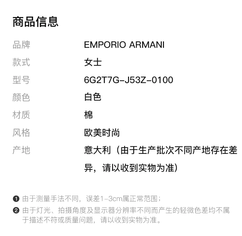 商品Emporio Armani|Emporio Armani 安普里奥 阿玛尼 19秋冬 女士棉质LOGO图案圆领时尚休闲短袖T恤 6G2T7G-J53Z-0100,价格¥1095,第2张图片详细描述