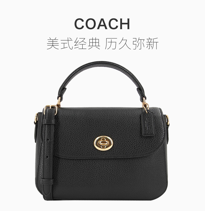 商品[国内直发] Coach|COACH 女士黑色皮质单肩包 C1557IMBLK,价格¥1550,第1张图片详细描述