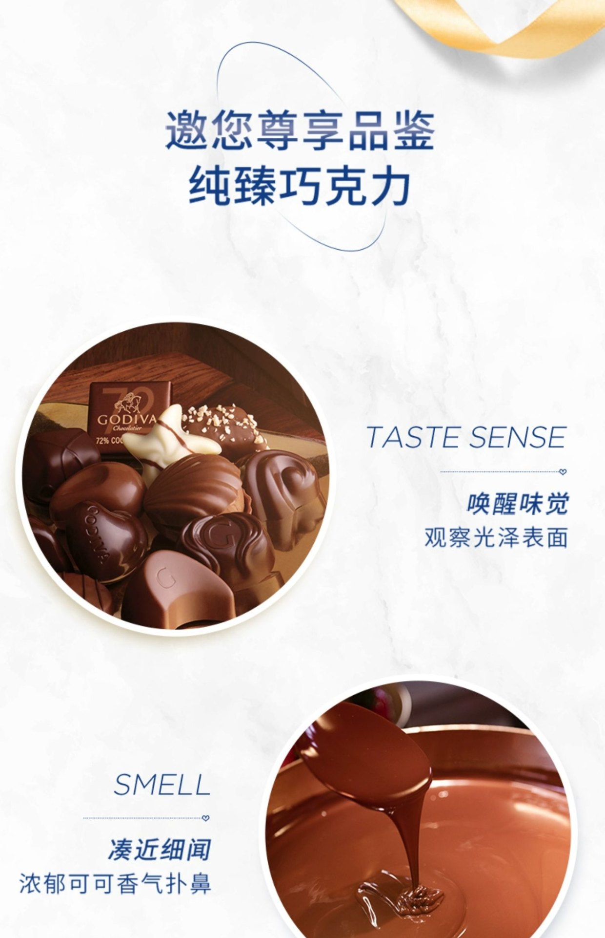 商品[国内直发] Godiva|歌帝梵醇享系列牛奶黑巧克力条零食,价格¥120,第23张图片详细描述