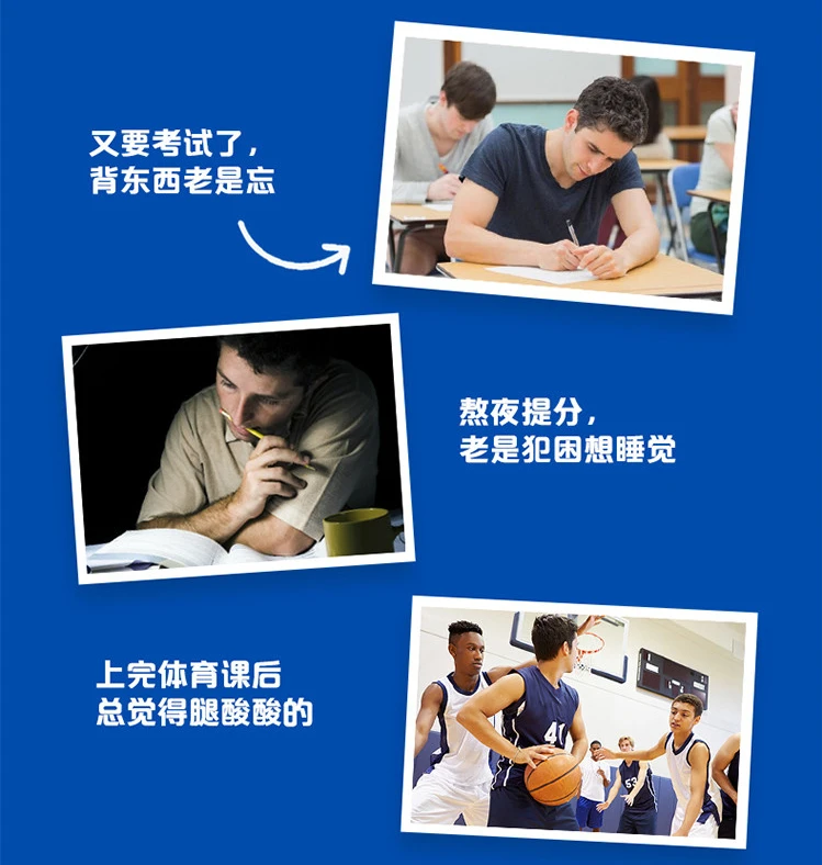 商品[国内直发] Blackmores|澳洲Blackmores青少年多维+健脑营养素（男孩版）60粒,价格¥113,第5张图片详细描述
