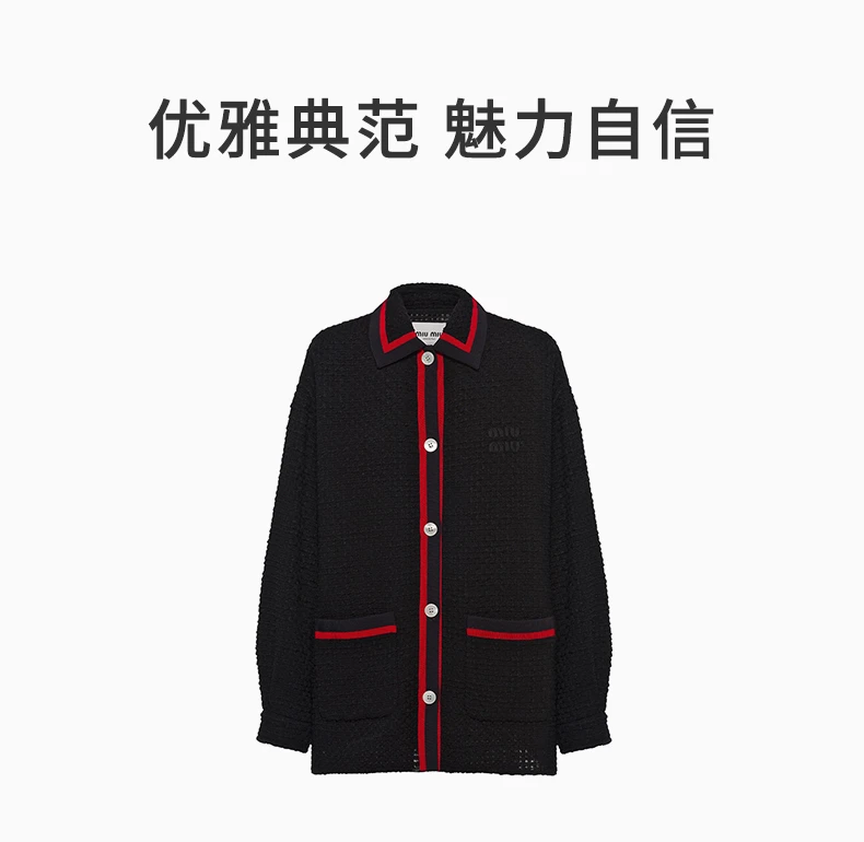 商品[国内直发] Miu Miu|MIU MIU 女士衬衫黑色 ML853-11D1-F0002,价格¥11158,第1张图片详细描述