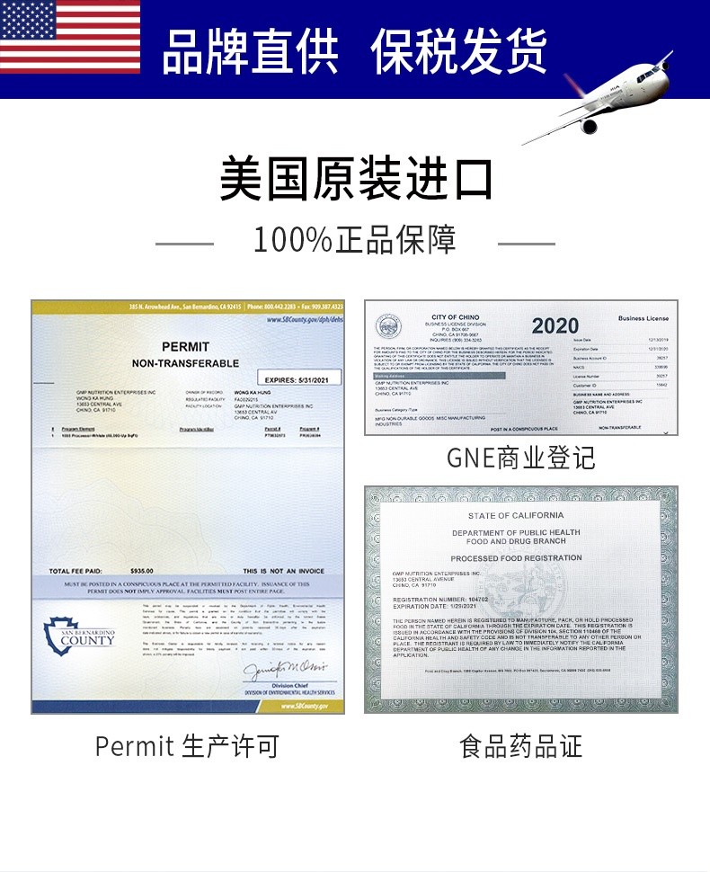 商品Biowell|Biowell烟酰胺单核苷酸NMN胶囊10000+nad补充剂60粒/瓶 效期至24年9月,价格¥483,第5张图片详细描述