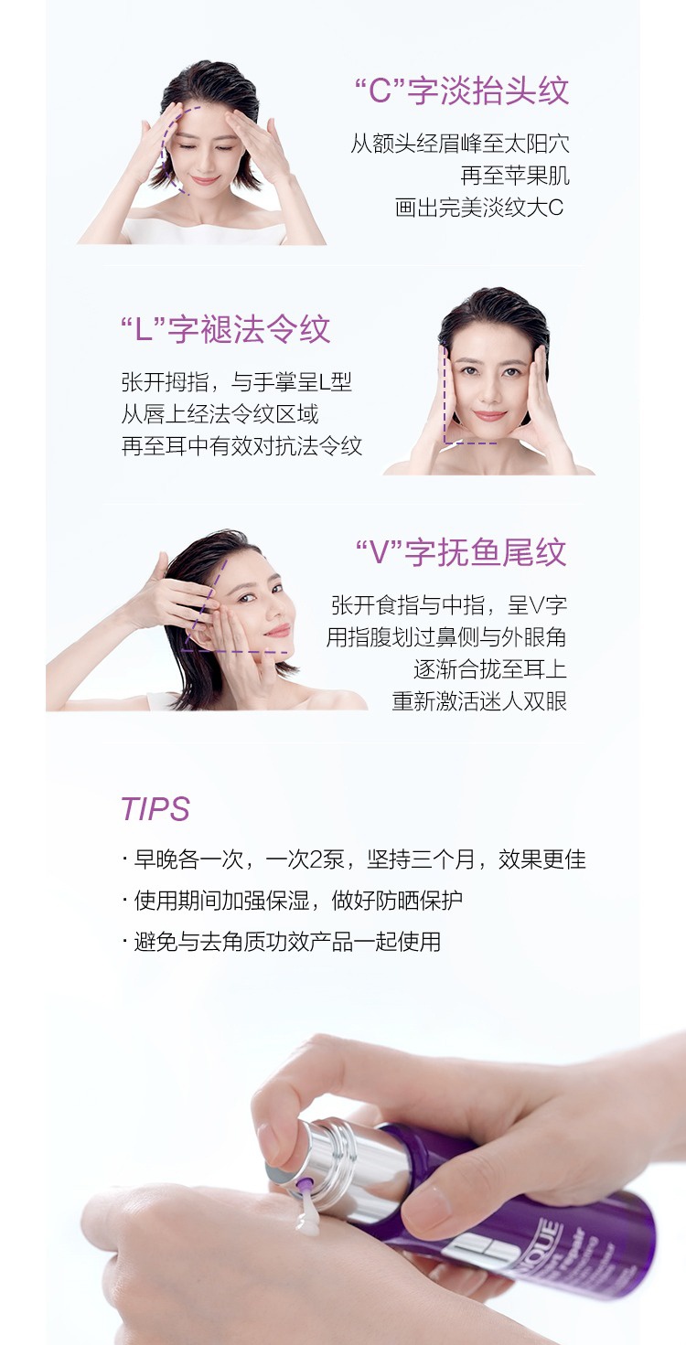 商品Clinique|Clinique倩碧肽A紫光瓶30-50ml 新一代A醇维A精华胜肽早C晚A抗皱抗老紧致 30ml,价格¥496,第10张图片详细描述