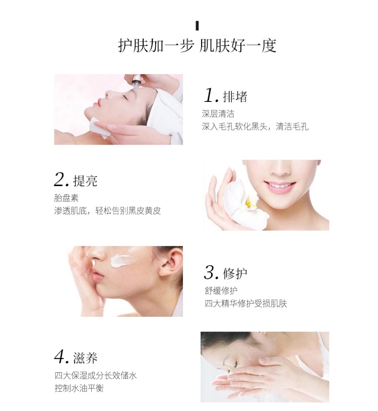 商品Bb LABORATORIES|BbLABORATORIES日本脸部亮肤ph按摩膏280g,价格¥166,第6张图片详细描述