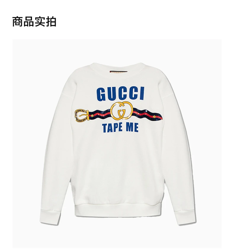 商品[国内直发] Gucci|GUCCI 白色女士卫衣/帽衫 721361-XJFIZ-9088,价格¥12776,第4张图片详细描述