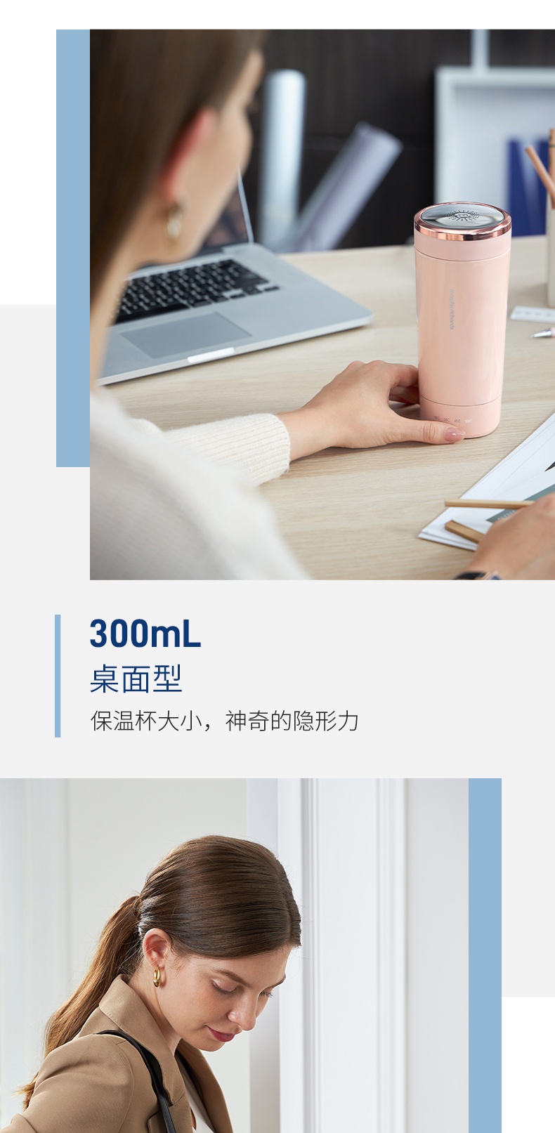 商品[国内直发] Morphy Richards|烧水杯保温电热杯MR6060小型便携式不锈钢加热养生水杯300ML,价格¥201,第9张图片详细描述