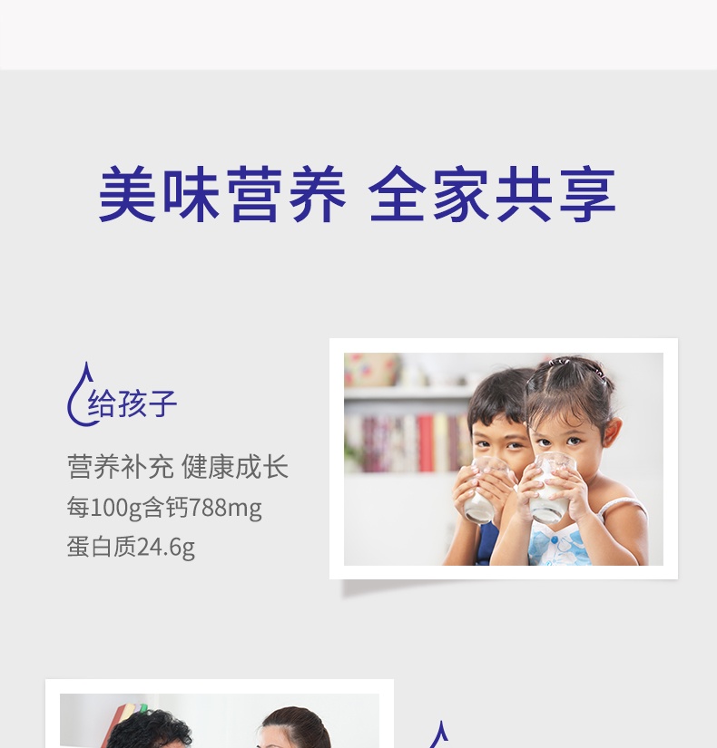 商品Hoeslandt|荷仕兰 全脂奶粉 袋装800克 成年女士学生成人高钙新西兰原装进口营养冲饮,价格¥163,第9张图片详细描述