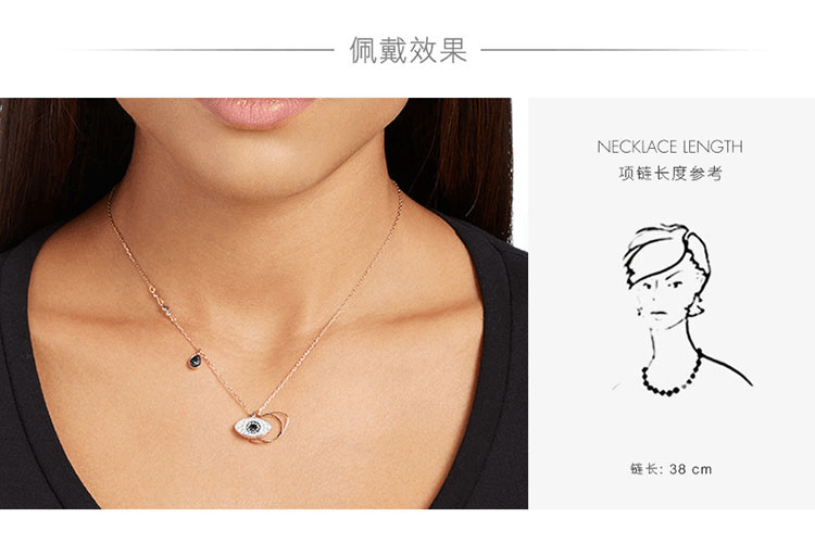 商品Swarovski|SWAROVSKI 施华洛世奇 恶魔之眼项链锁骨链 女吊坠生日礼物女生5172560 ,价格¥584,第3张图片详细描述