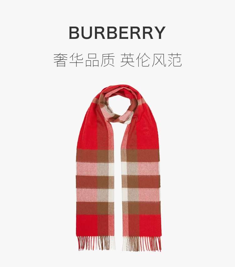 商品[国内直发] Burberry|Burberry 巴宝莉 女士红色羊绒围巾 8022348-红色,价格¥3572,第1张图片详细描述