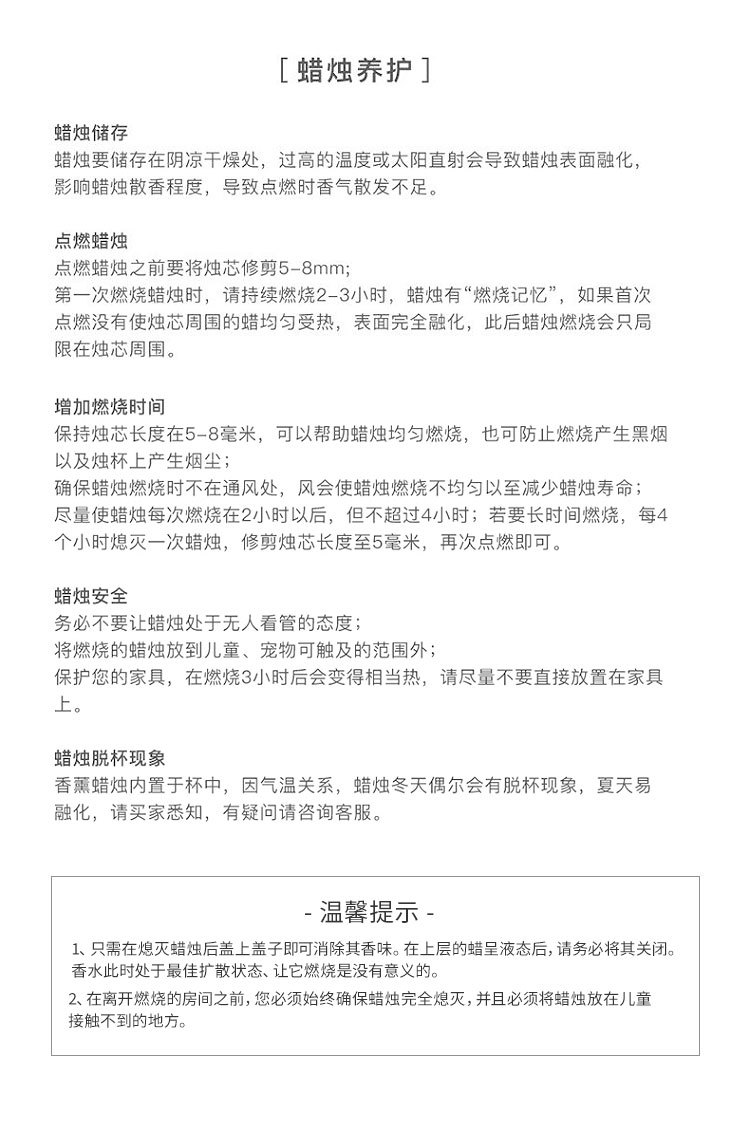商品Buly1803|卢浮宫联名系列香薰蜡烛300g 室内香�氛摆件,价格¥1328,第7张图片详细描述