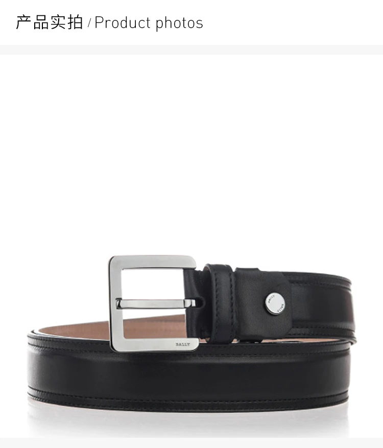 商品Bally|Bally 巴利 男士黑色腰带 6223942,价格¥1399,第4张图片详细描述