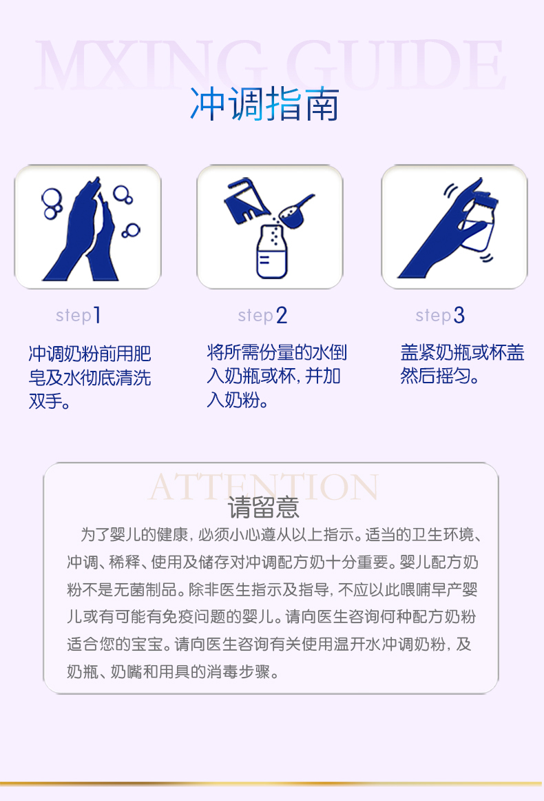 商品Enfamil|Gentlease 亲舒初生婴儿舒缓消化不适防胀气特配奶粉1段 352g,价格¥196,第7张图片详细描述